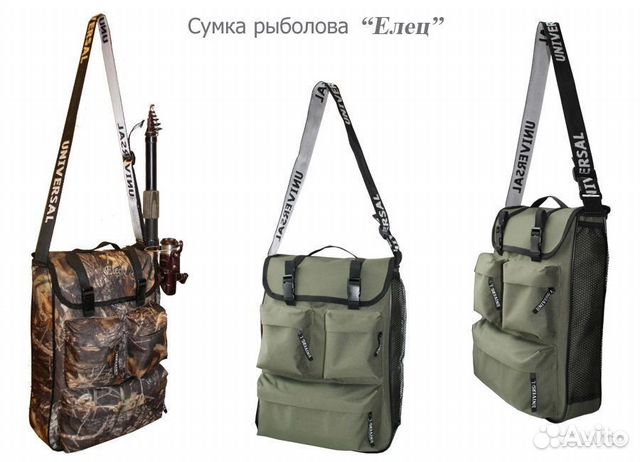 Сумка для охоты своими руками