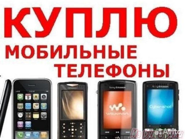 Продано мобильных теле Продано мобильных теле