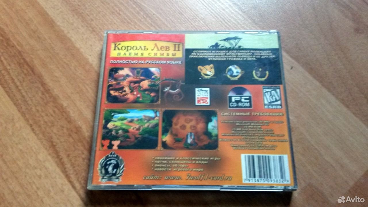 Игра король лев 2. Король Лев игра диск. Король Лев 2 игра. King Lion приставка. Картридж 8-bit super Lion King 1.