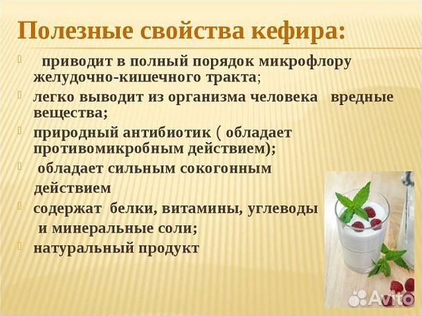 Тибетский молочный гриб (кефирный) купить на Зозу.ру - фотография № 3
