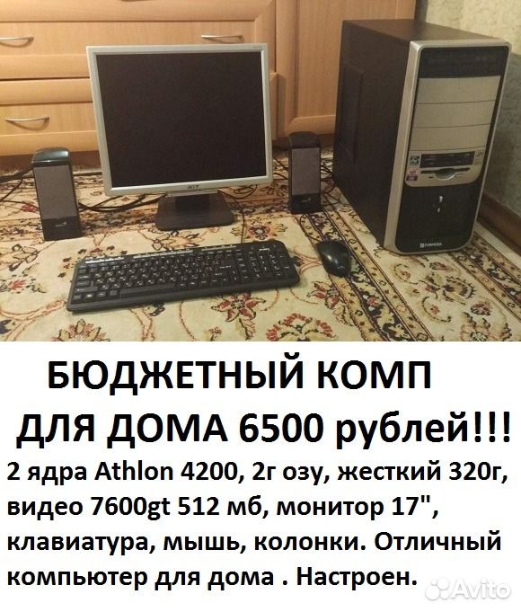 Объявления от частных лиц