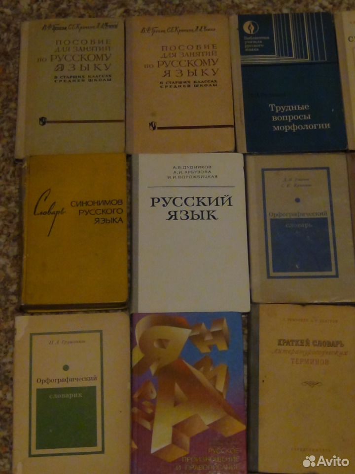 Учебники по морфологии. Учебник по морфологии. Козулина русский язык подготовка к экзамену. Русский язык практикум Козулина.