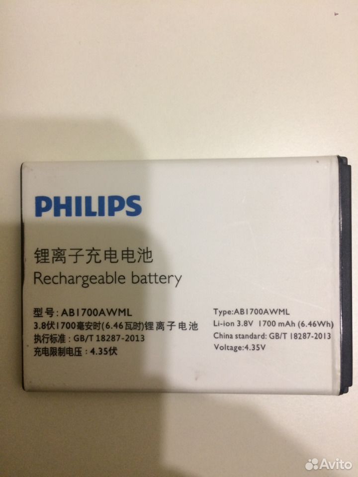 Купить батарею филипс. Батарейка аккумулятор Филипс ab1000ewmf. Аккумулятор Philips ab1900awm. Ab1000ewmf аккумулятор Philips. Аккумуляторы Филипс ab3000swm.
