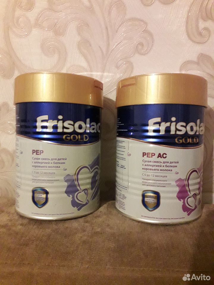 Friso Gold 3 Купить В Казани