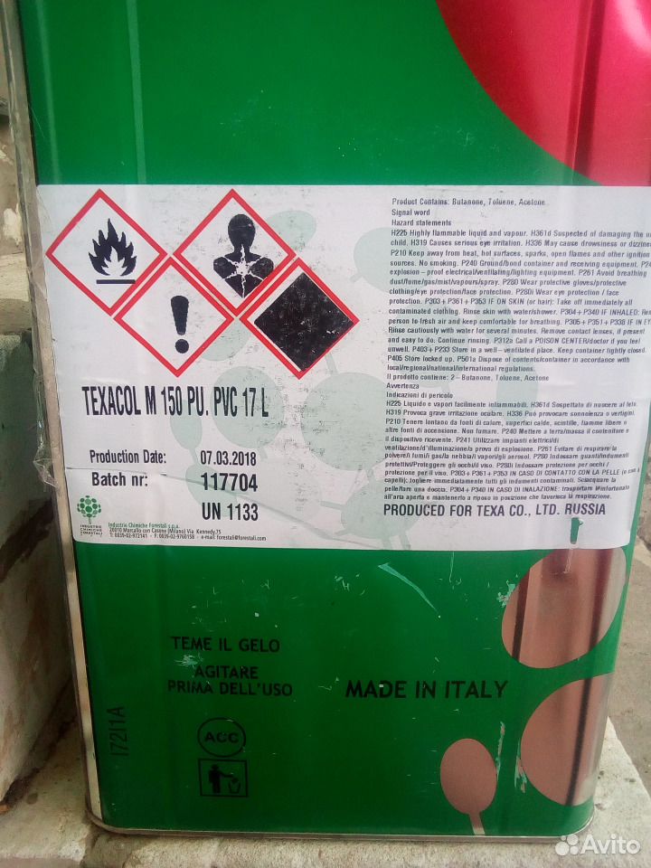 Купить Клей Тексакол С Отвердителем