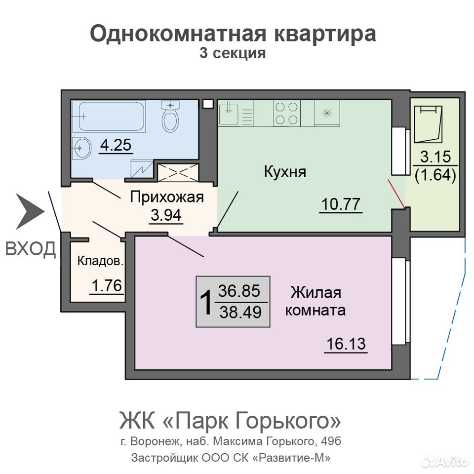 Воронеж Квартиру Купить Недорого В Ипотеку