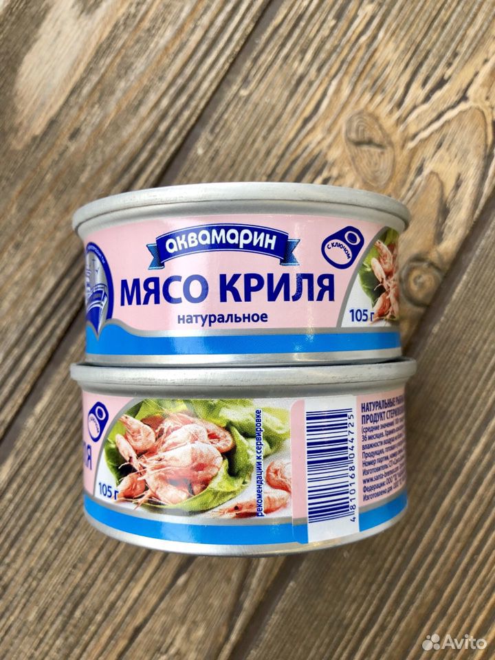 Мясо Криля Купить В Ростове На Дону