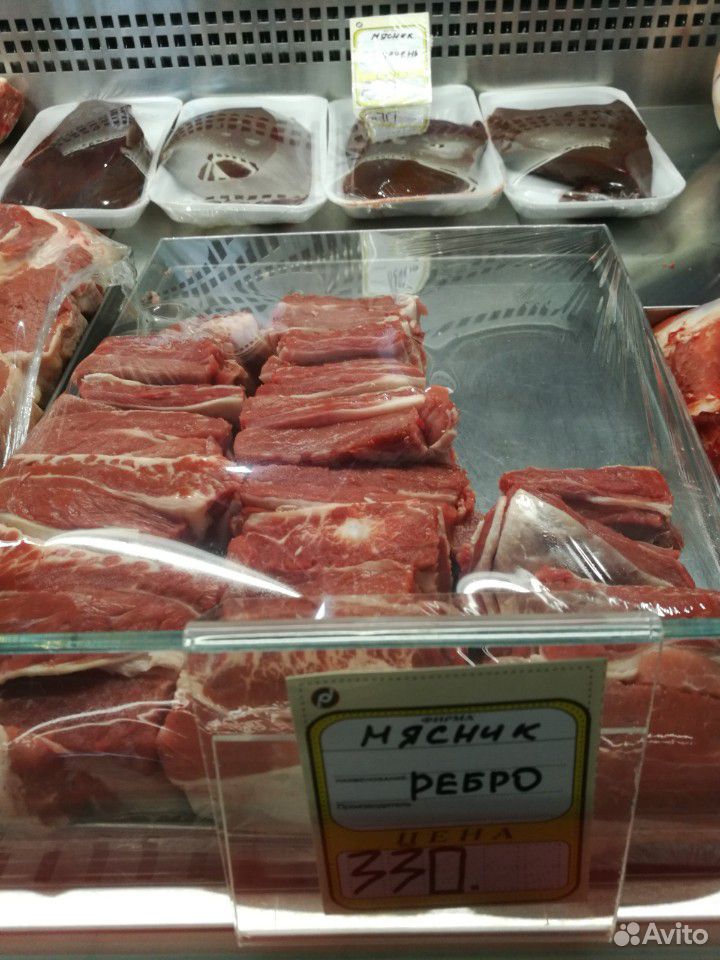 Мясо говядины купить на Зозу.ру - фотография № 1