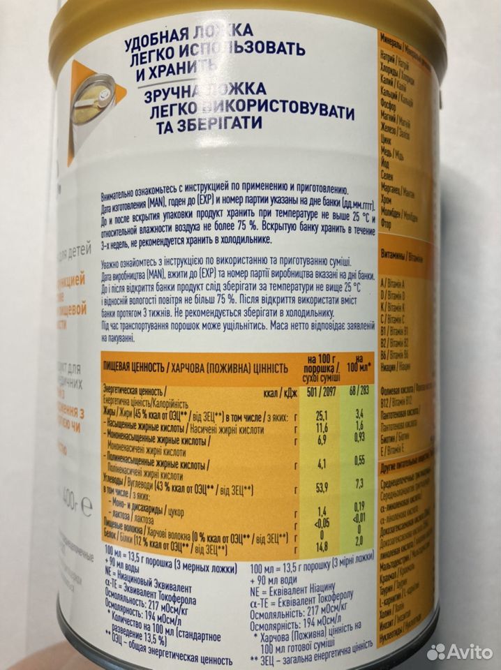 Детское питание Alfar Nestle купить на Зозу.ру - фотография № 5