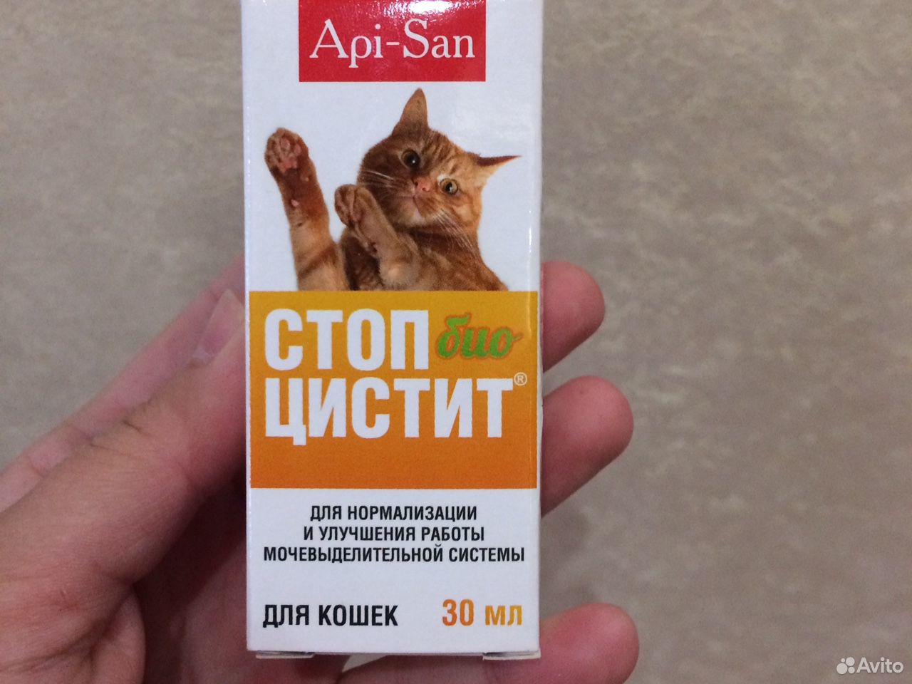 Стоп цистит для кошек купить на Зозу.ру - фотография № 1