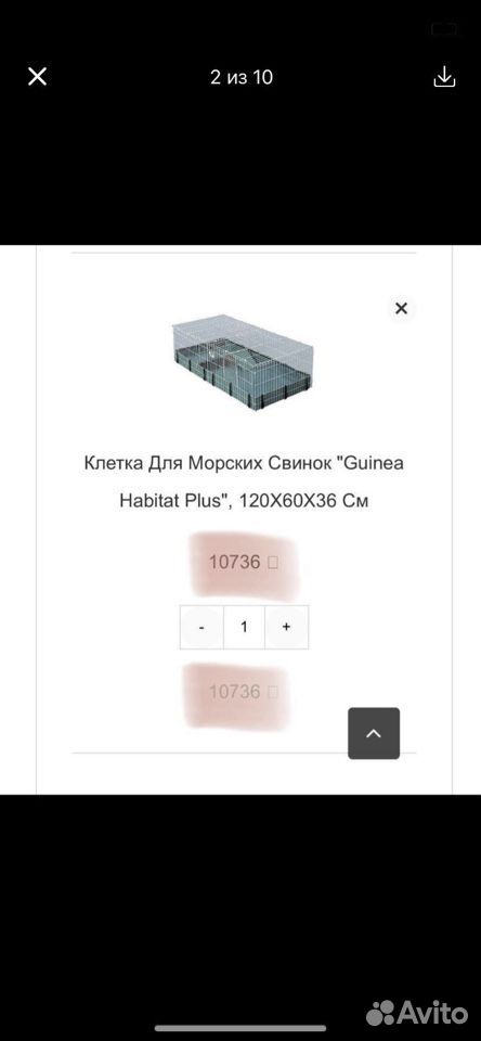Клетка для грызунов «Guinea Habitat Plus» купить на Зозу.ру - фотография № 2