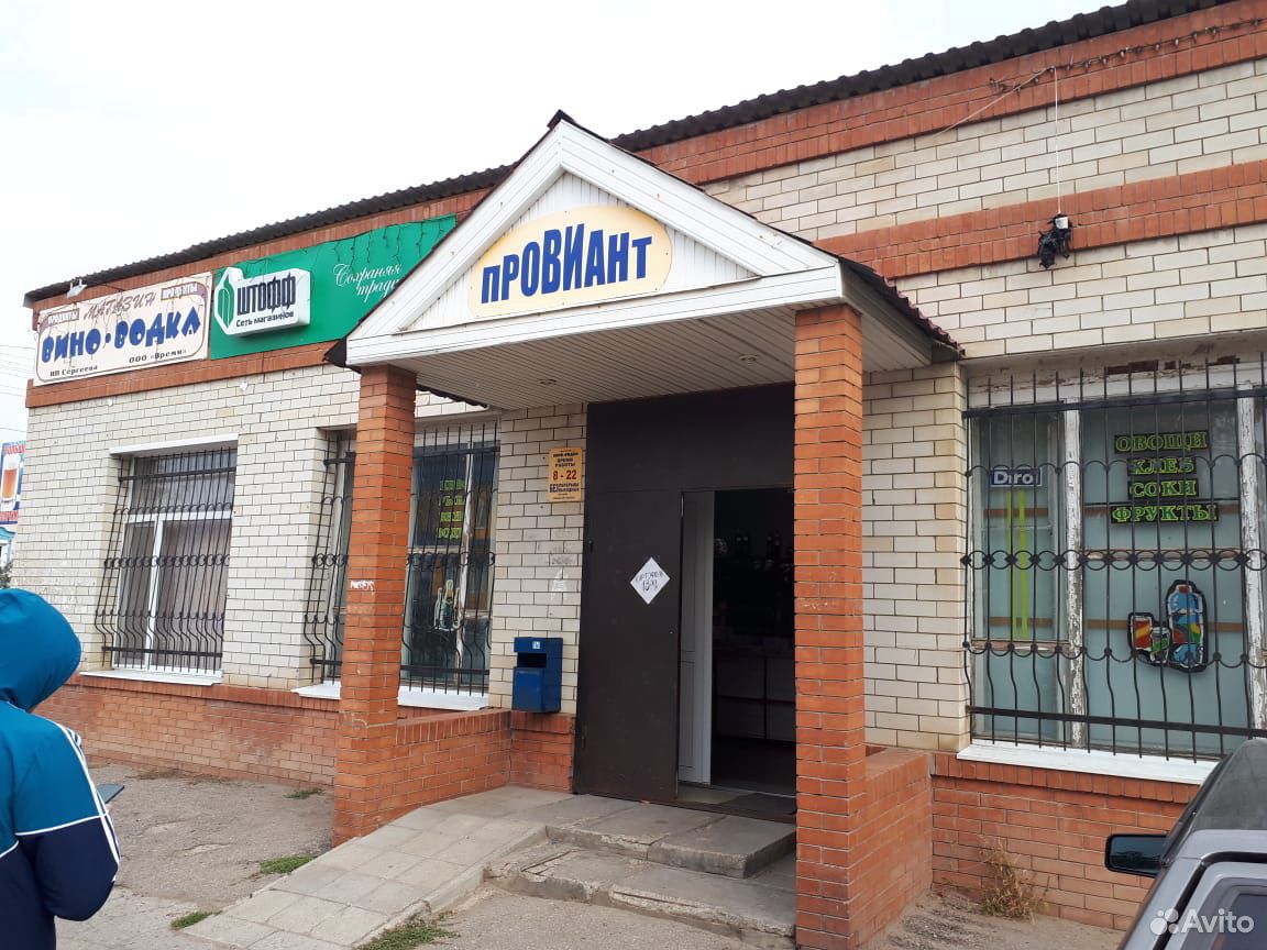 Ул сосновая маркс. Маркс снимаю. Маркс саратовская область улица кирова 8. 53. Маркс строителей 14.