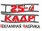 Авито новочеркасск работа свежие вакансии агрономия кирпич силикатный частные объявления цена