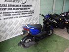 Купить Скутер Yamaha Bws 50