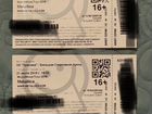 Билеты на концерт Metallica Москва объявление продам