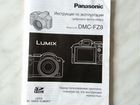 Фотоаппарат Panasonic Lumix DMC-FZ8 объявление продам