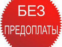 Курсовая Работа На Заказ Тамбов