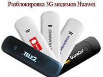 Как перепрошить модем под все операторы. Прошивка модема zte mf 100 под любые симки. Как перепрошить модем под все операторы. Модем мини. Как перепрошить модем под все операторы.