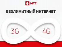Новый Тариф Мтс 2022 Года За 299 Новый Тариф Мтс 2022 Года За 299