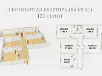 План квартиры 121 серии 3 х комнатной