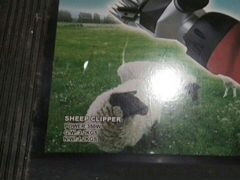 Машинка для стрижки овец