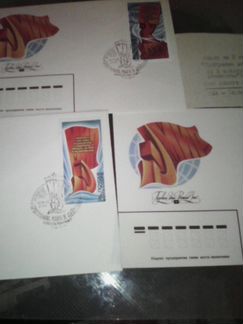 Серия из 3 почтовых марок