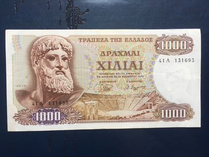 1000 драхм 1970 Греция