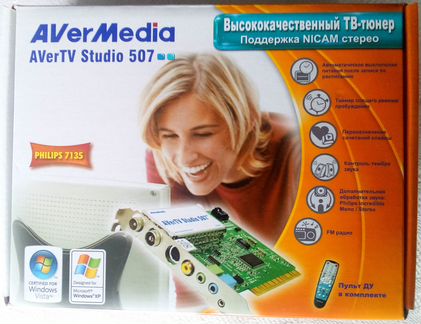 Тв-тюнер AverTV Studio 507 Оцифровка видео