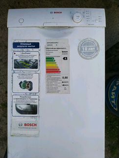 Посудомоечная машина Bosch на разбор