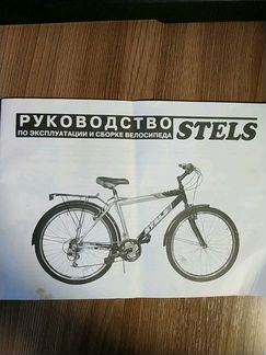 Велосипед stels Navigator- 510