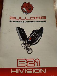 Bulldog B21