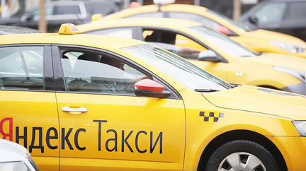 Таксопарк Yandex и Ситимобил