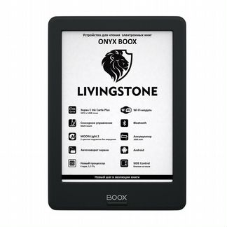Электронная книга onyx livingstone