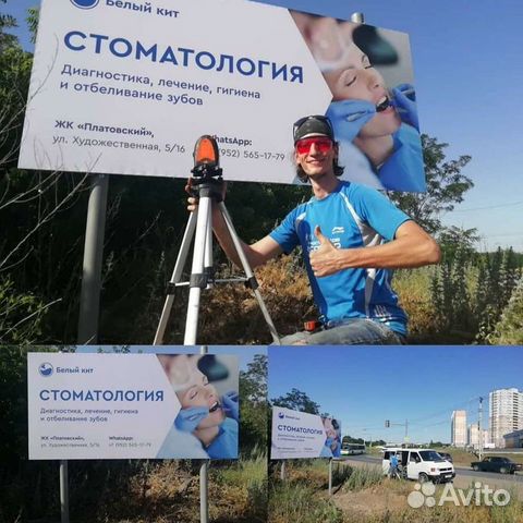 Наружная реклама, Вывеска. Визитки, листовки