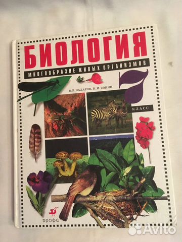 Школьные учебники для 2-11 классов