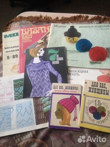 Журналы для вязания