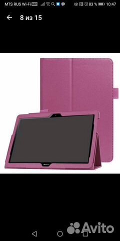 Чехол для планшета Huawei mediapad T3 9,6 дюйма