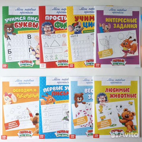 Обучающий набор 