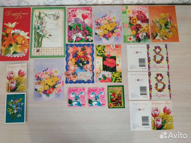 Открытки поздравительные