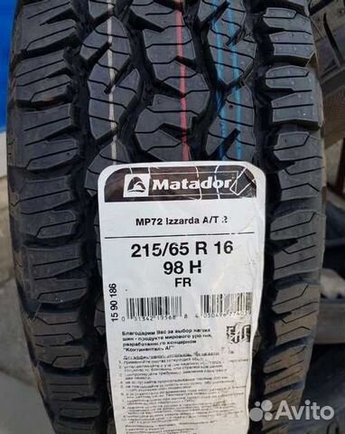 Matador MP 72 Izzarda A/T 2 215/65 R16 98H