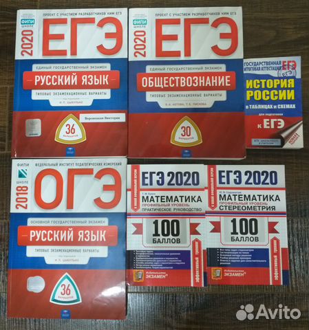 Учебные пособия