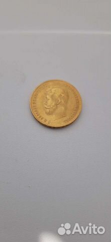 Монета 1899 г