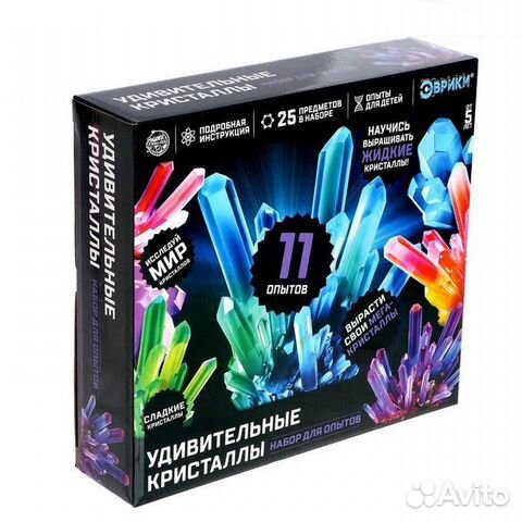 Эврики «Лаборатория удивительных кристаллов»