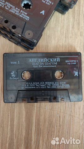 Аудио к самоучителю 