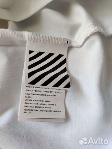 Лонгслив Off White Gradient Stripe белый