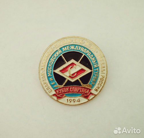 Футбол Хоккей Спартак Цска Динамо Торпедо Зенит