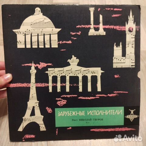 Пластинки авторские, классика, виа, поэты, джаз