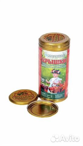 Крышки Маранде ско-82 50шт/уп оптом