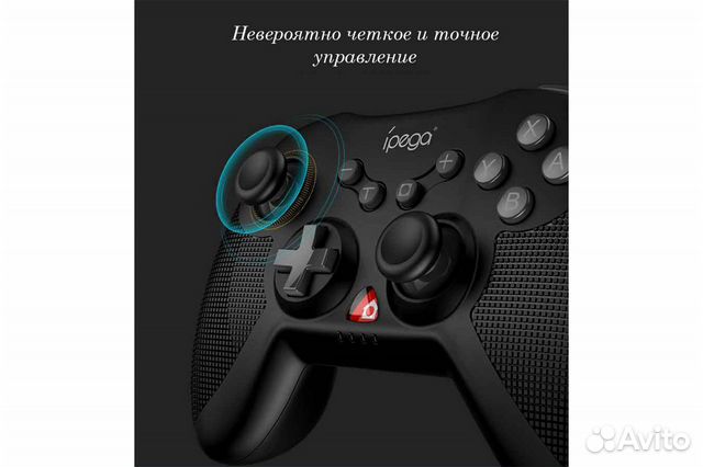 Геймпад iPega PG-SW020 Bluetooth синий game46