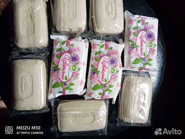 Мыло хозяйственное